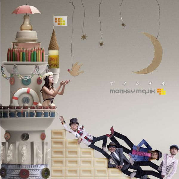 Anime Poster: Aishiteru (2010)