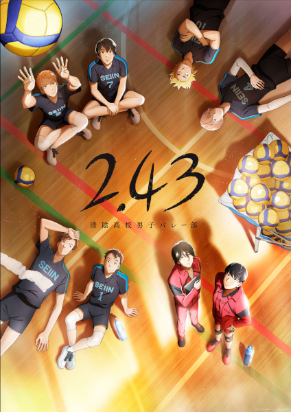 Poster Anime: 2.43: Seiin Koukou Danshi Volley-bu