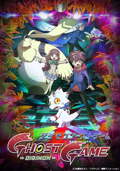 Poster Anime: Digimon Ghost Game