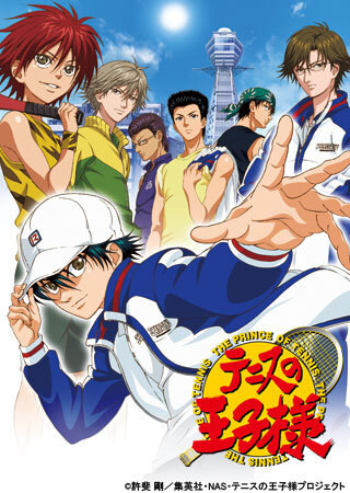 Anime Poster: Tennis no Oujisama: Another Story - Kako to Mirai no Message
