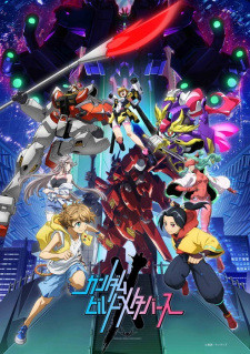 Poster Anime Gundam Build Metaverse