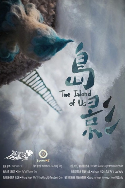 Poster Anime: Daoying