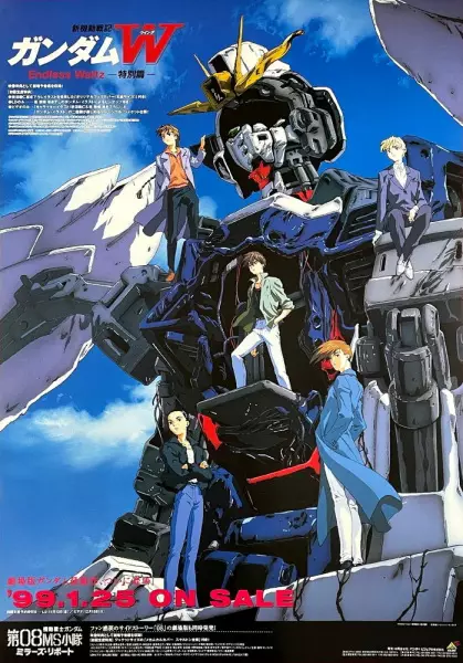 Poster Anime: Shin Kidou Senki Gundam Wing: Endless Waltz Tokubetsu-hen