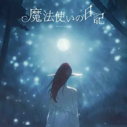 Poster Anime: Mahoutsukai no Nikki