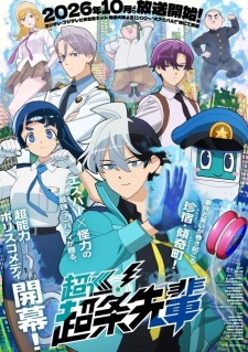 Poster Anime Choujun! Choujou-senpai