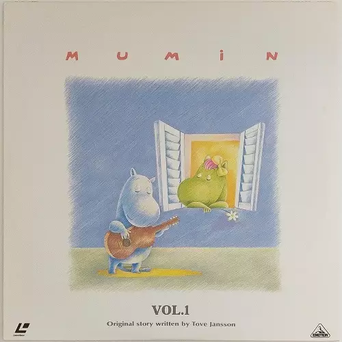 Poster Anime: Muumin Pilot Film