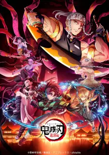 Anime image Kimetsu no Yaiba: Yuukaku-hen