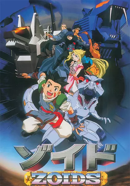 Poster Anime: Zoids