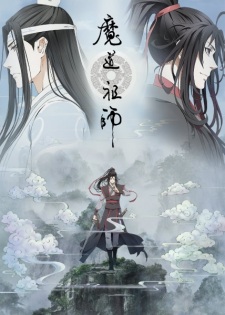 Poster Anime Mo Dao Zu Shi