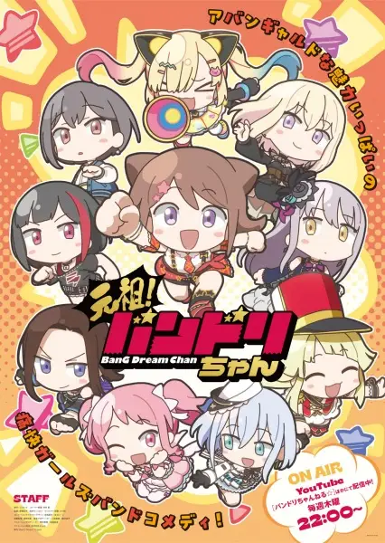 Gambar Anime: GANSO! BanG Dream Chan