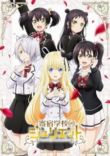 Poster Anime Kishuku Gakkou no Juliet