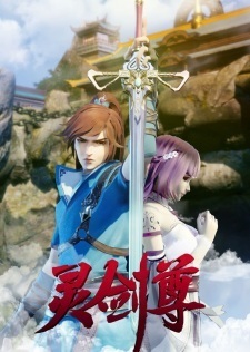 Gambar Anime Ling Jian Zun 2nd Season