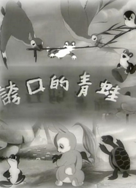 Gambar Anime: Kuakou de Qingwa