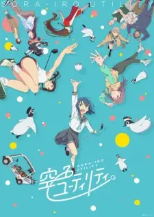 Anime image Sorairo Utility (TV)