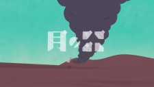 Poster Anime Tsuki no Utsuwa