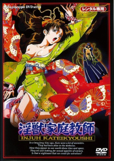 Poster Anime Injuu Kateikyoushi