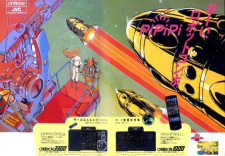 Poster Anime Victor Hyper Robot Compo CMs