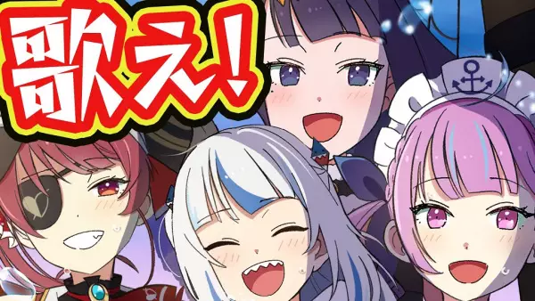 Poster Anime: Umisea