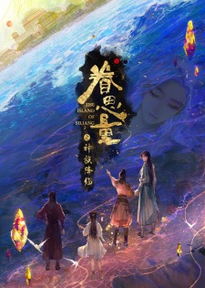 Gambar Anime Juan Siliang 3rd Season