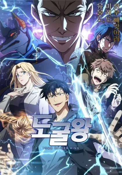 Gambar Anime: Dogulwang