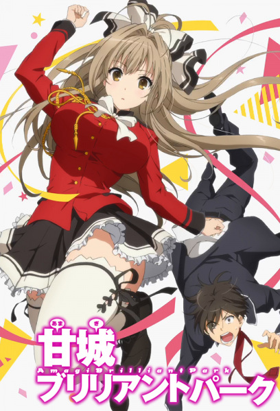 Anime Poster: Amagi Brilliant Park: Wakuwaku Mini Theater - Rakugaki Backstage
