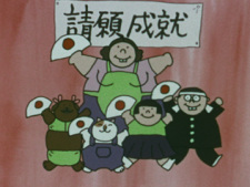 Poster Anime Gokurousan