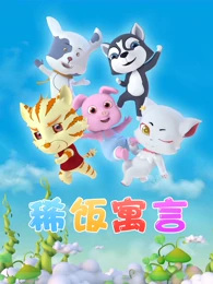 Gambar Anime: Xifan Yuyan