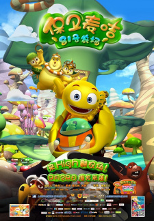 Gambar Anime 81 Hao Nongchang: Baowei Mai Ji