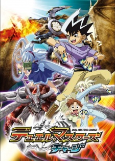 Poster Anime Duel Masters Charge