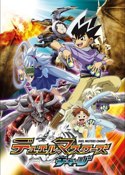 Poster Anime: Duel Masters Charge