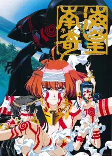 Gambar Anime Neo Ranga
