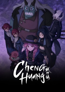 Gambar Anime Cheng Huang Lu