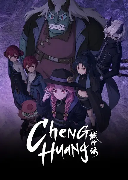 Poster Anime: Cheng Huang Lu