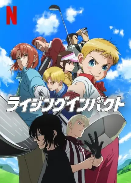 Gambar Anime: Rising Impact