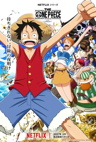 Anime Poster: The One Piece