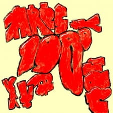 Poster Anime Takoyaki Story