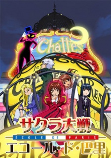 Poster Anime Sakura Taisen: Ecole de Paris