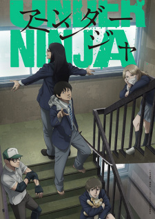 Poster Anime Under Ninja