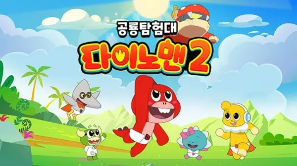 Poster Anime: Sigantamheomdae Dinoman 2nd Season