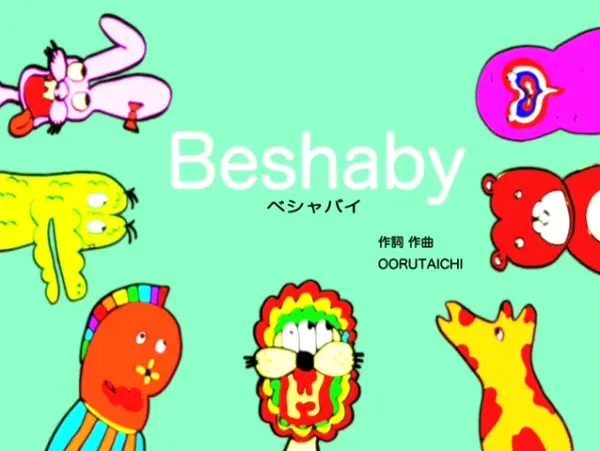 Poster Anime: Beshaby
