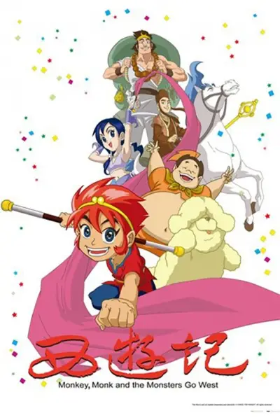 Poster Anime: Xi You Ji (2010)