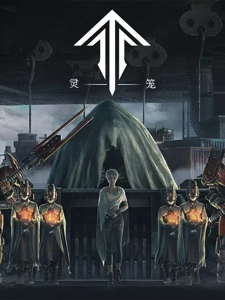 Poster Anime: Ling Long: Incarnation Final Chapter