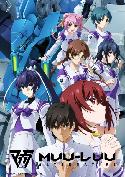 Anime image: Muv-Luv Alternative