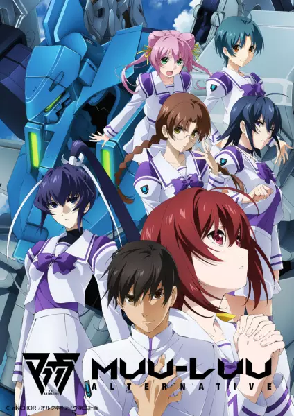 Poster Anime: Muv-Luv Alternative