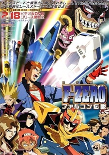 Poster Anime F-Zero: Falcon Densetsu