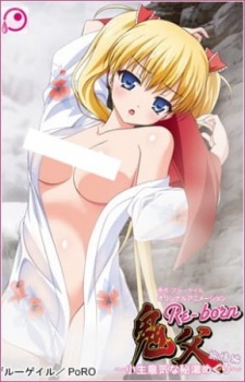 Poster Anime Oni Chichi: Re-born