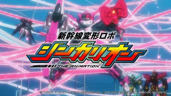 Poster Anime: Shinkalion Hello Kitty