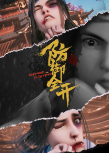 Poster Anime Fangyu Quan Kai