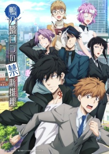 Poster Anime Kamonohashi Ron no Kindan Suiri 2nd Season