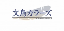 Poster Anime Bunchou Colors